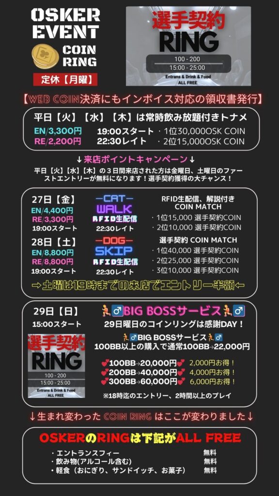 暑い日が続きますが６月終盤！今週もお店を冷やして皆様をお待ち申し上げます！よろしくお願いいたします！