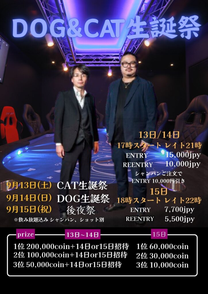 ついにやって来たBIG EVENT OSKER 例大祭！