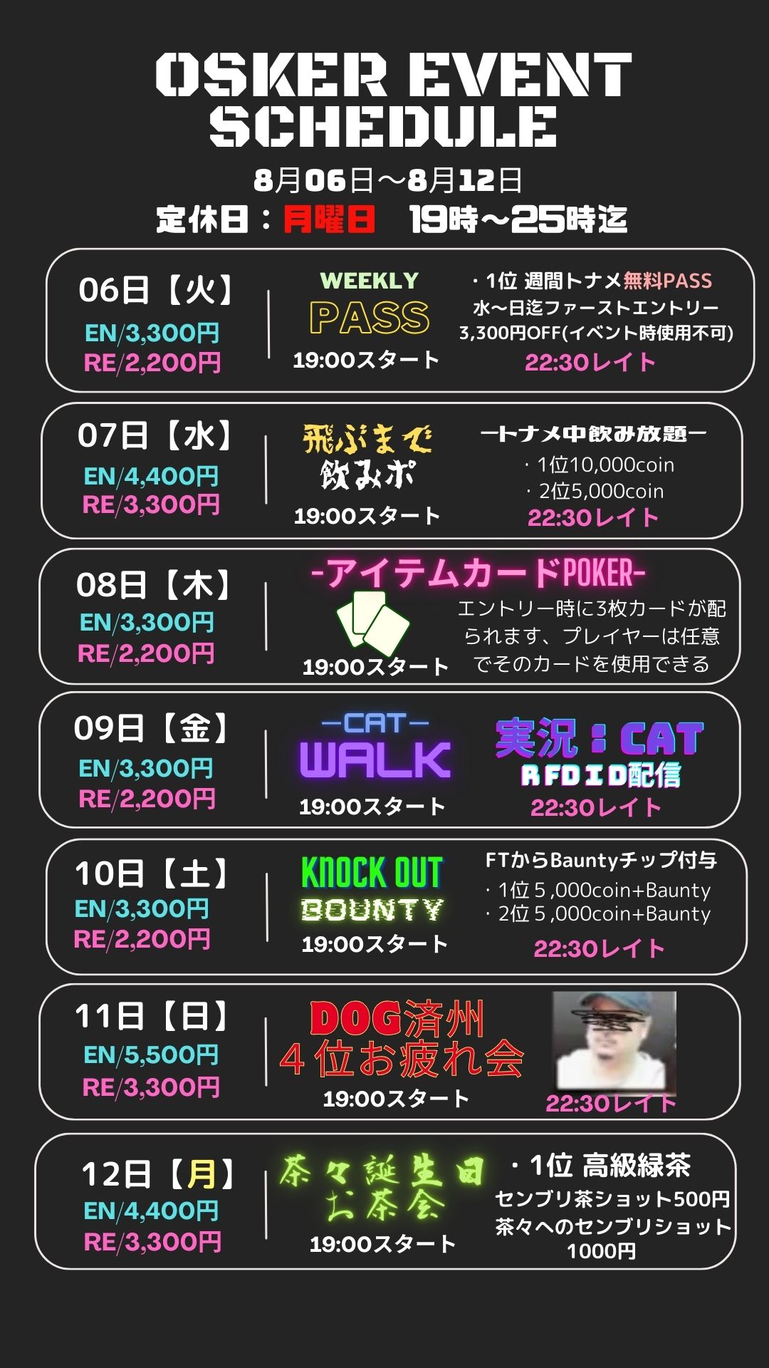 当店のDOGがRED DORAGON済州のメインイベントにて4位の好成績となりました、惜しくはありましたがお疲れ様でした会を開催させていただきたくご報告させていただきます！週末最終日は茶々（ディーラー）の誕生日となっております！お茶会へ是非お越しください！