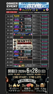 6月後半戦です！Feature Evetはこちら！ ・21日ワールドカップ応援トナメ ・23日から激アツバウンティ３DAY’S ・28日TAG戦がスペシャル仕様 ・30日M.Cの「カメ」さんがLAST放送 ※イベントのOPEN時間がいつもと違う事がありますのでご注意下さいませ。